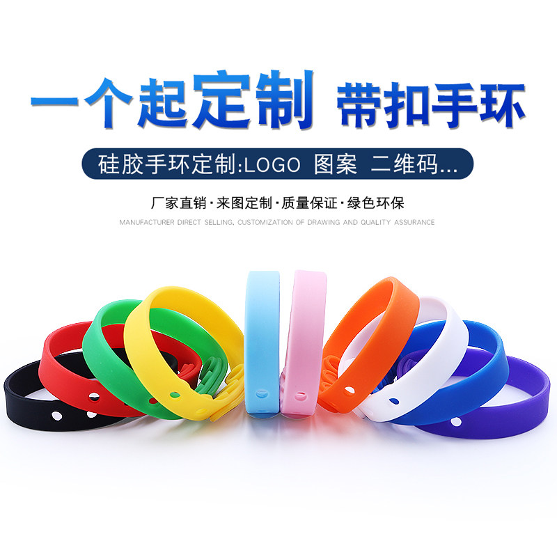 DIY custom adjustable silicone bracelet anti-loss wrist lettering custom couple hand