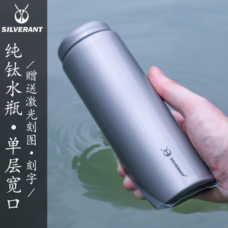 Silver Ant pure titanium kettle single layer titanium metal outdoor travel portable wide mountain bottle sports riding titanium pot