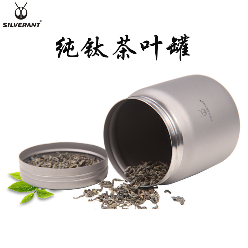 Silver Ant pure titanium tea can Travel portable household ultra-light titanium metal threaded mouth storage box Titanium alloy tea can