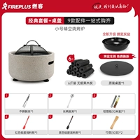 Пакет Qingkong Small Deluxe + чехол для настольного компьютера