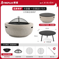 Clear Sky Большая одиночная плита + стол