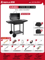 Садовая тушеная духовка + классическая наборная еда + 10 джин угля (с дождевым покрытием) - Фиби