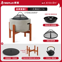 Труба Sunny Sky + деревянный штатив + чехол для рабочего стола + чугунный чайник + сетчатый чехол