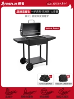 Садовая тушеная духовка + 10 джин древесного угля (с дождем) - Фиби