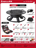 [304 Решетка для гриля] Улучшенный стол для барбекю + 10 фунтов древесного угля + ящик для инструментов + жаровня + бесплатный дождевик — Алиса