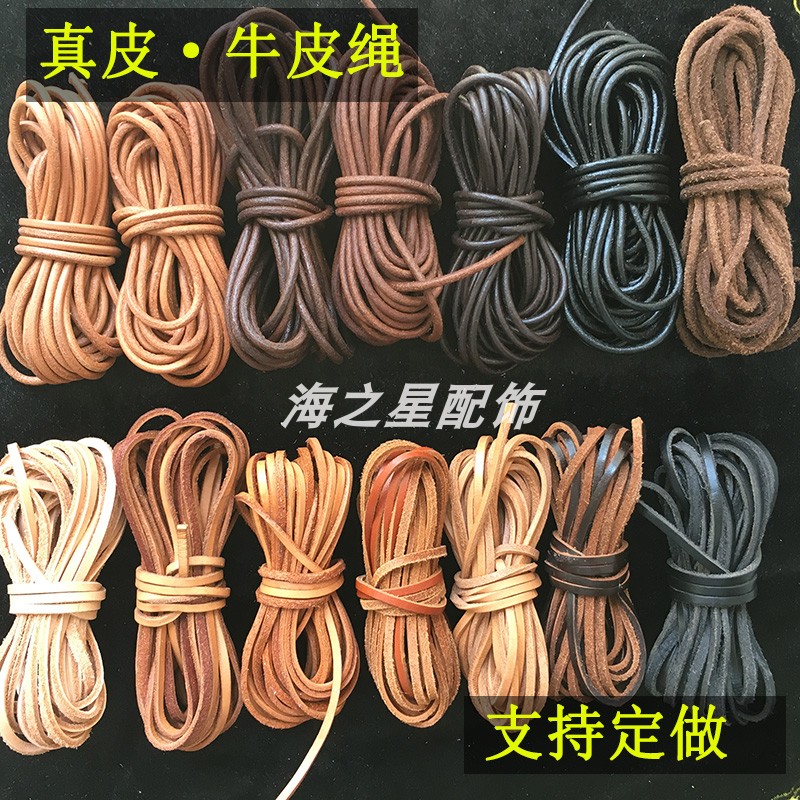 DIY素材牛革ロープ本革第一層ラウンドレザーロープナチュラルブラックレトロブレスレットネックレスジュエリー家具ホットセール