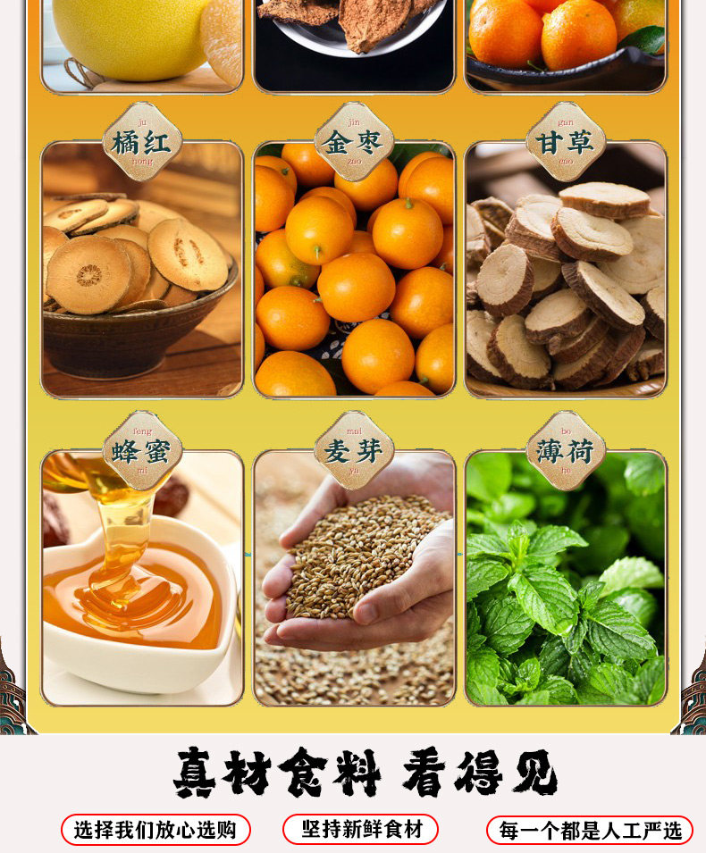 天浦 正宗化州橘红八仙果 250g 止咳化痰 图3