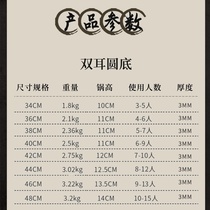 Round bottom flat bottom large pot gas stove suitable for commercial pot cast iron pot cast iron iron wok double ear thickened pig iron