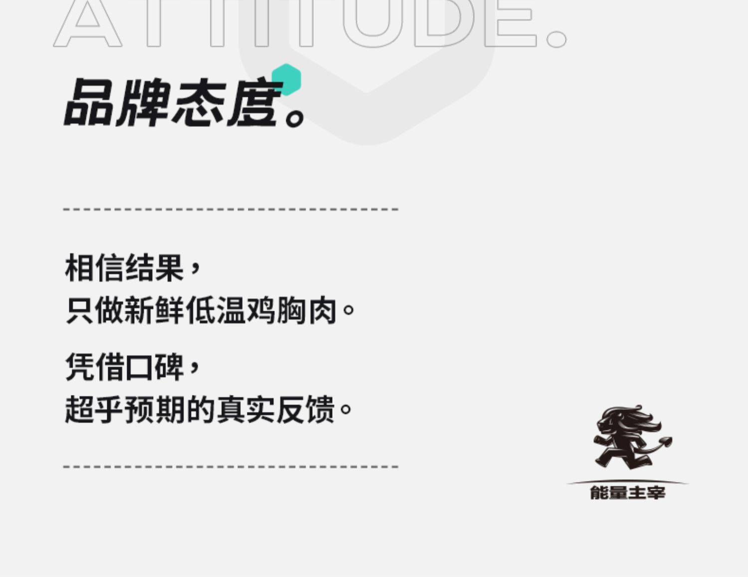 能量主宰即食鸡胸肉健身代餐速食低脂代餐