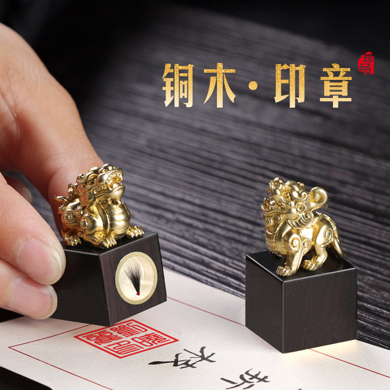 Baby Fetal Hair Souvenir Diy Homemade Sandalwood Seal Newborn Umbilical Cord Gift Box Baby Full Moon Hair Custom-Taobao