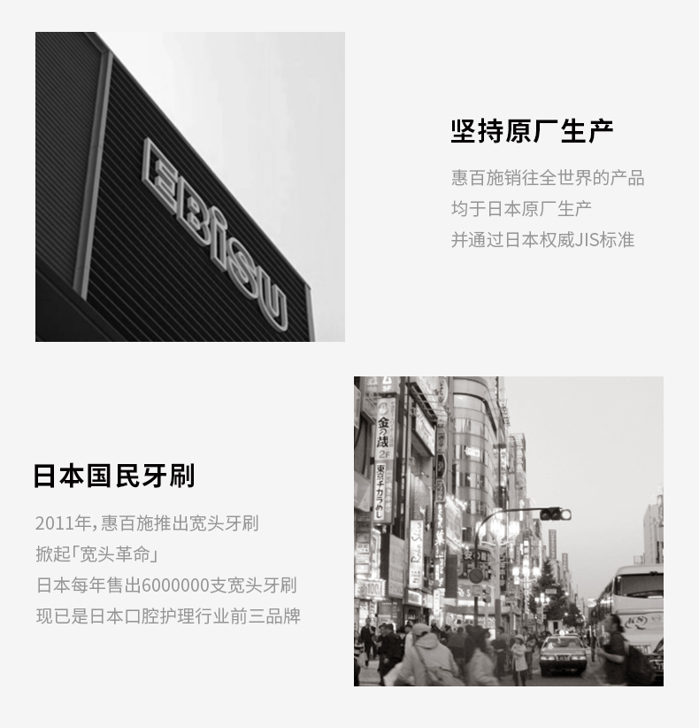 日本 惠百施 第2代升级款 65孔7列 三层植毛 成人软毛牙刷 4只 图13