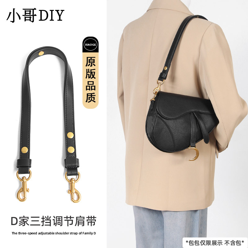 Suitable for Dior Dior Saddle Bag Saddle Presbyopic Canvas Handbag Armpit Strap Replacement Crossbody Black Strap Suitable for Dior Dior Saddle Bag Saddle Presbyopic Canvas Handbag Armpit Strap Replacement Crossbody Black Strap