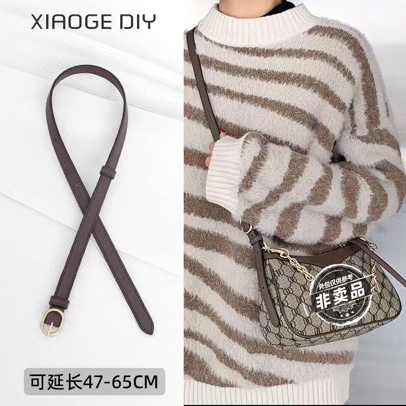 Suitable for Gucci Ophidia Extension Strap Accessories, Underarm Half-Moon Bag Strap, Extended Single Shoulder Strap, Convertible to Crossbody Strap