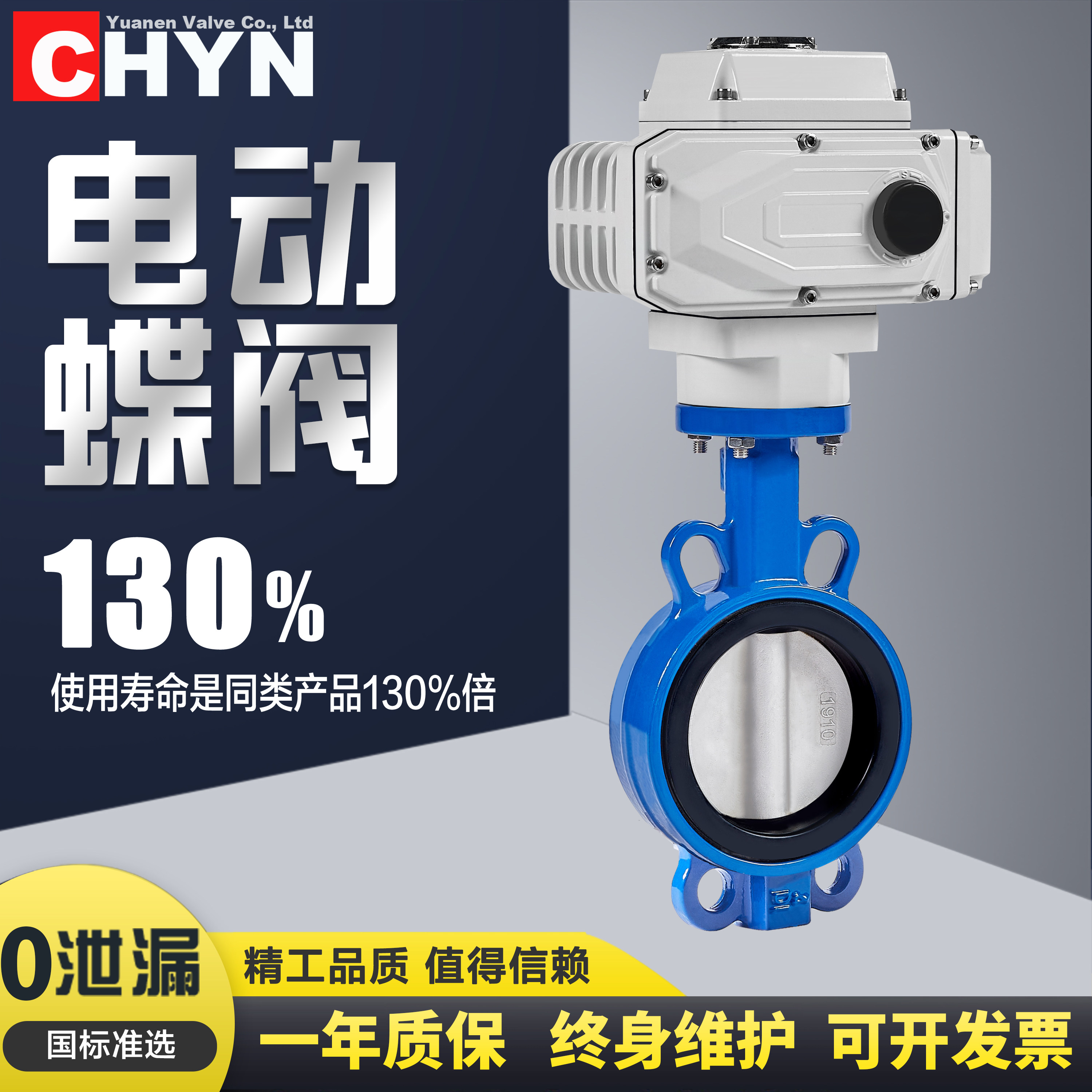 Electric butterfly valve D971X-16Q clamp type water valve PTFE stainless steel ductile iron regulated DN 80100150