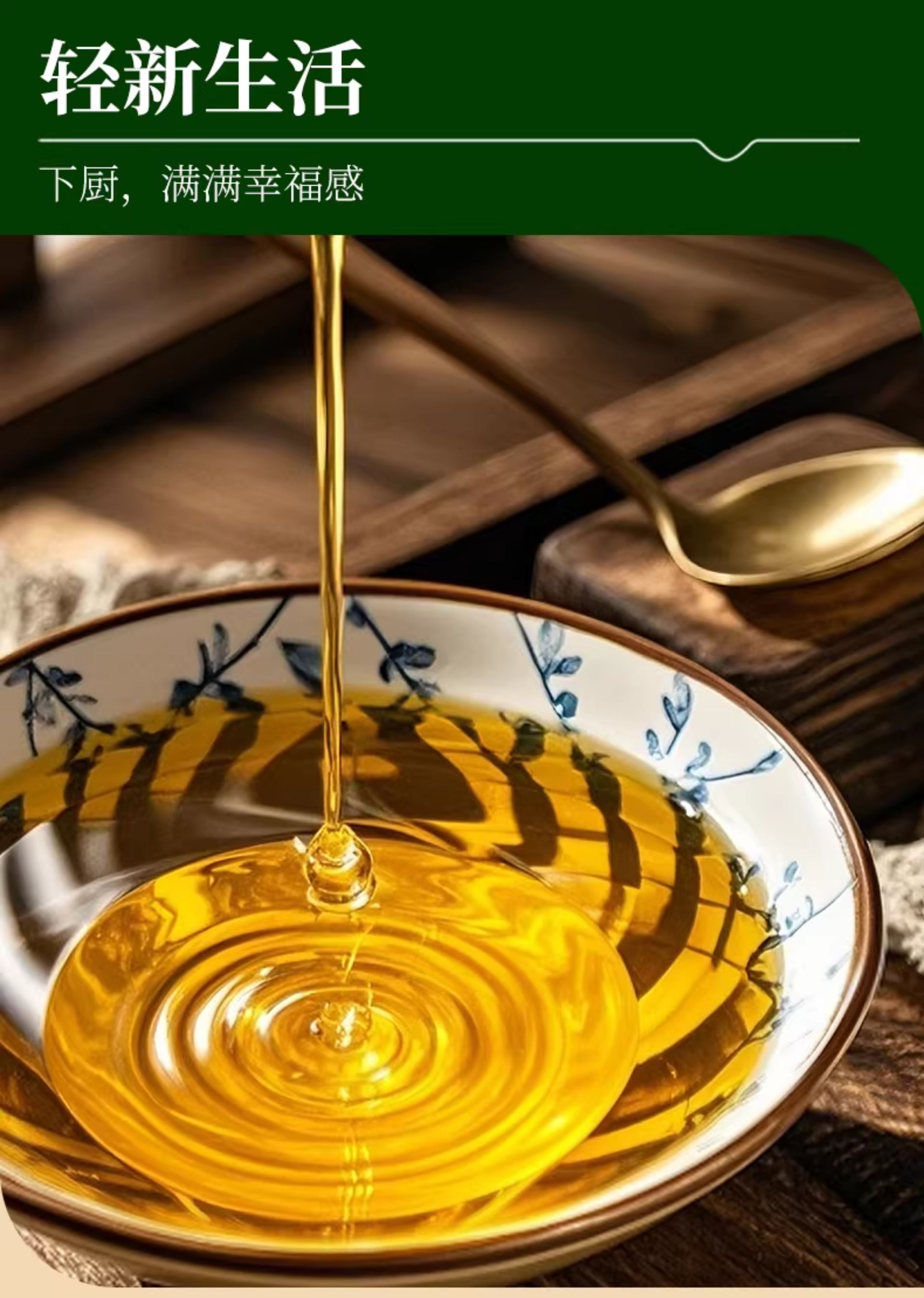安享好物 安享B级调和油-金丰盛橄榄调和油 国标 