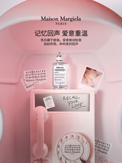 马吉拉香薰蜡烛慵懒周末温暖壁炉礼盒邓为推荐同款