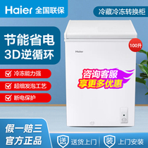  Haier Haier BC BD-100HBZ freezer Household small refrigerator freezer Energy-saving commercial freezer