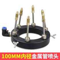 New Orwell SQ80 water spray ring machining center spindle water spray ring nozzle nozzle universal cooling water spray gold