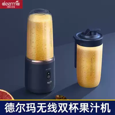 Delma juicer small portable home mini charging student dormitory electric portable raw water Juice Cup