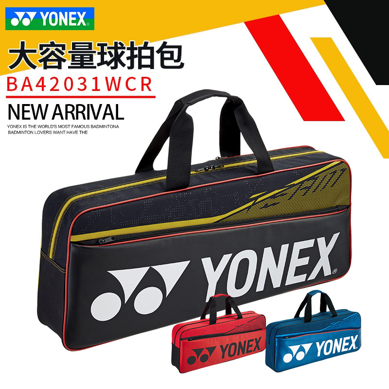 Real bag YONEX Yonex YY BA42031 badminton bag large square bag NF800 joint CH