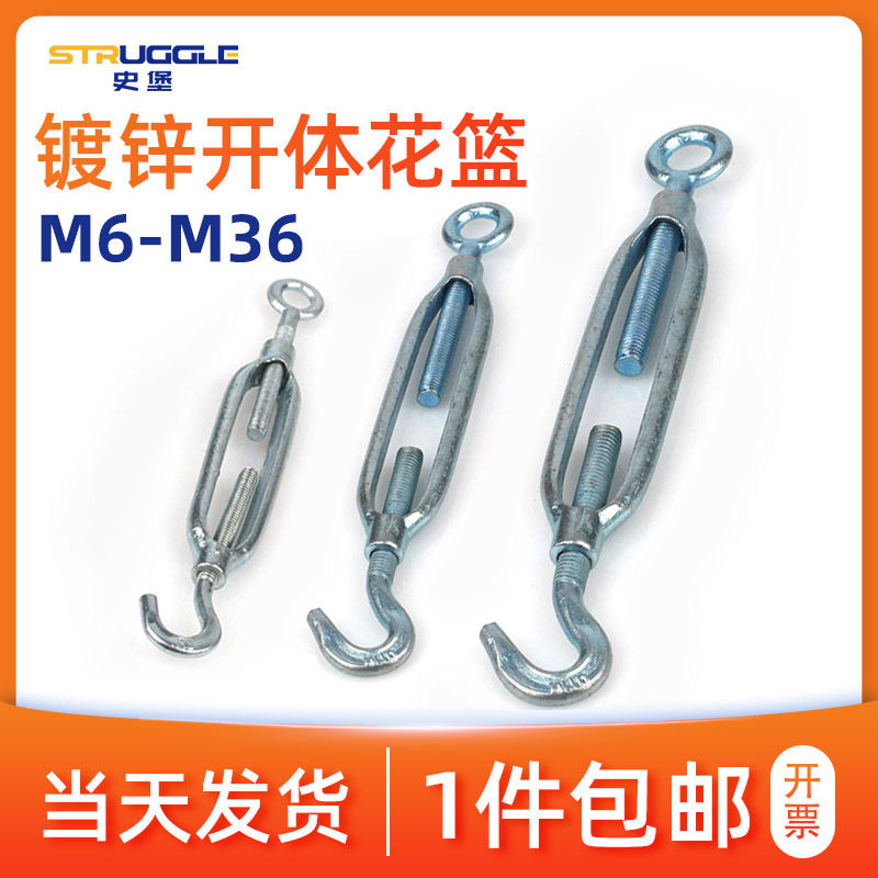 Galvanized open body flower basket screw steel wire rope tightening tension tension tensioner floral bolt M6 8 10 12