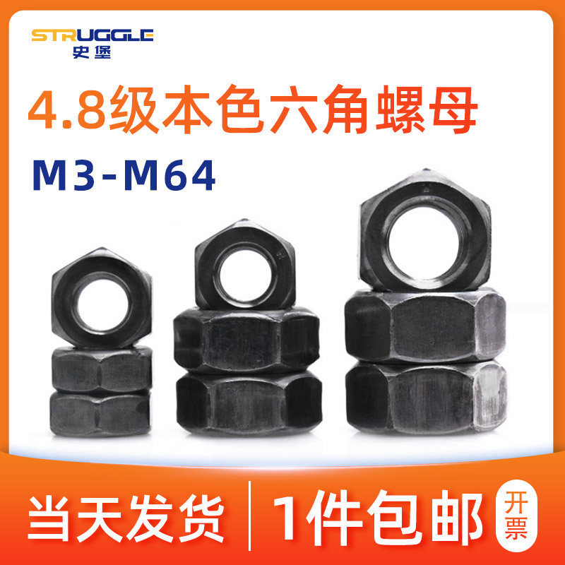 National Label colors 4 8 level hexagonal nut screw cap M3 4 5 6 8 10 12 14 16 18 20 20 22 24 24