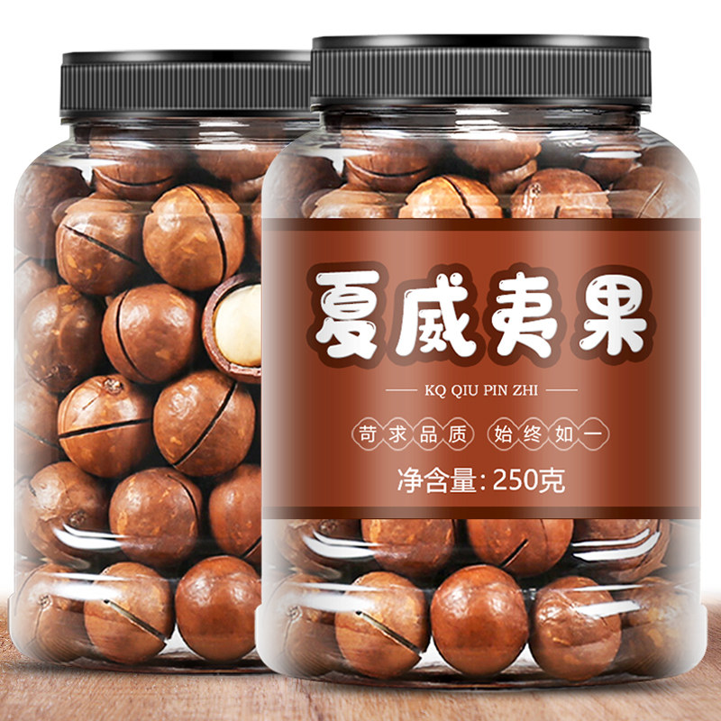 Canned Macadamia Nuts 500g Creamy Nuts 2021 New Goods Pregnant Women Snacks Dried Fruits New Year's Goods