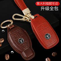 Mercedes-Benz E-Class e300l key cover C260L GLC260L A200L E260 leather key case buckle