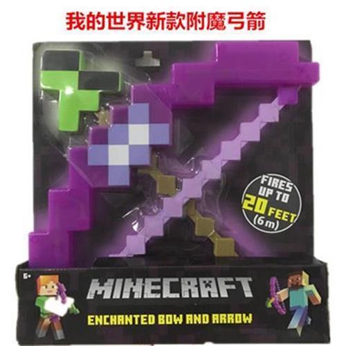 我的世界游戏minecraft钻石泡沫武器剑镐玩具模型弓箭盾牌灯工具