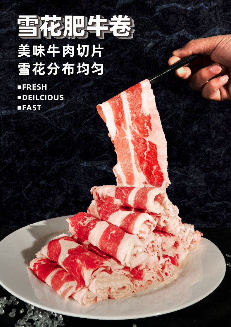 碗儿满 雪花肥牛卷 200g*4件 双重优惠折后￥49.9包邮