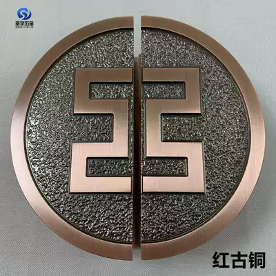 Chinese style round door handle carved custom semicircular door handrail Antique copper glass door cabinet door handle