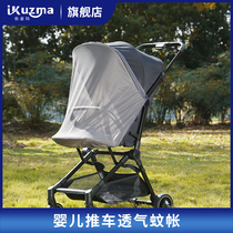 Baby stroller mosquito net Baby stroller mosquito net Childrens car Full cover universal baby stroller mosquito net