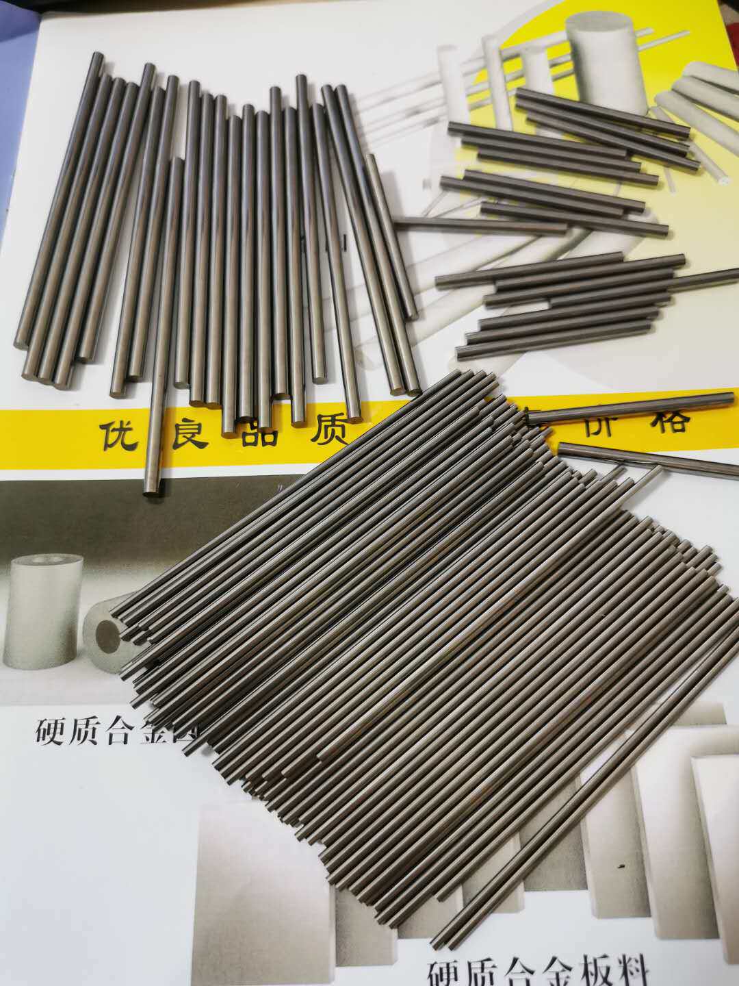 Tungsten carbide rods, tungsten steel rods, lengthened tungsten steel round rods, tungsten steel needle rollers, black steel rods, 1 2 3 5 6 8 12 spot