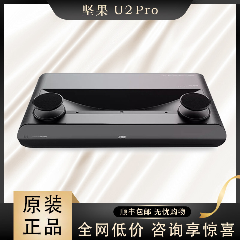 JMGO U2 PRO Laser TV Ultra Short Throw JMGO Projector Three-Color Laser 4K Home Projector XGIMI