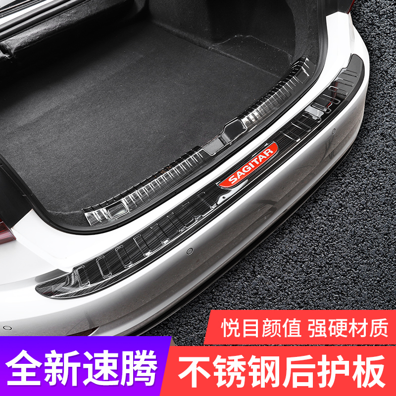 19-21 new speed Tengs retrofit special trunk protection plate decorated stainless steel rear guard plate threshold decoration strip