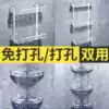 Bathroom corner rack Bathroom hardware new products Free hole powder room bath toilet Triangle corner supplies shelf