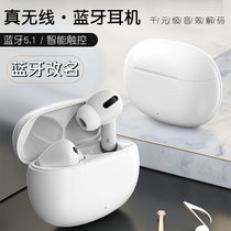 True wireless headset Bluetooth 5 1 male and female in-ear sports games for Apple Glory Xiaomi mobile phone oppo