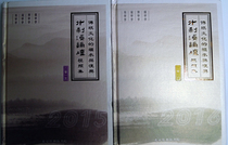 (Shichahai Forum Video Collection) Confucianism Buddhism and Taoism easy incisive exposition of 20152016 U disk hardcover version