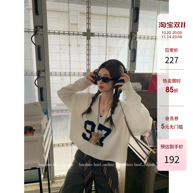 HuoHuo Academy style V-neck jacquard sweater for women