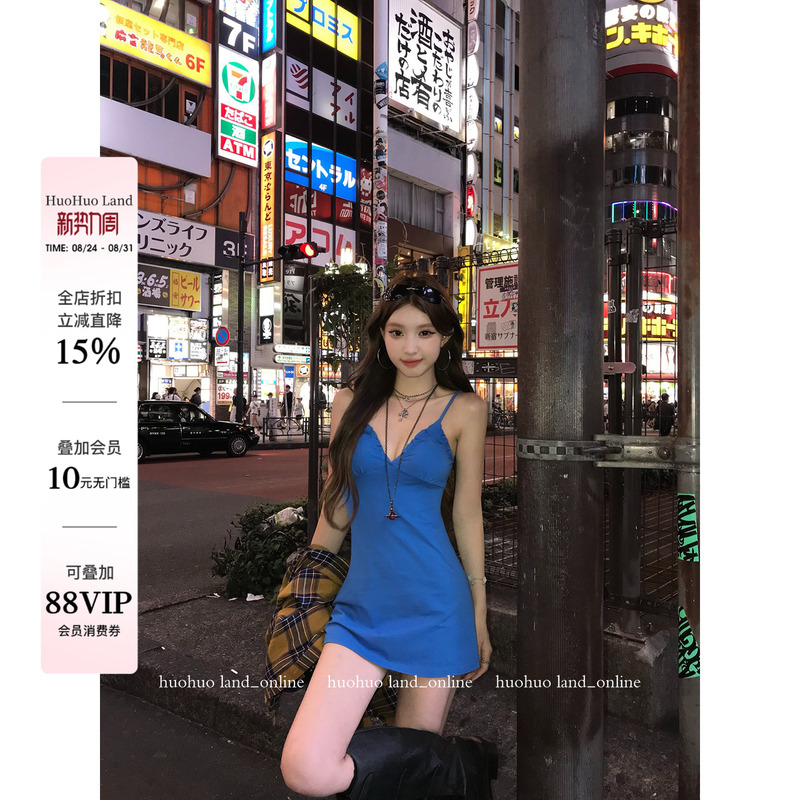 Huohuo Azure Coast White-Collar V-Neck Lace Klein Blue Slim-Fit A-Line Slip Dress