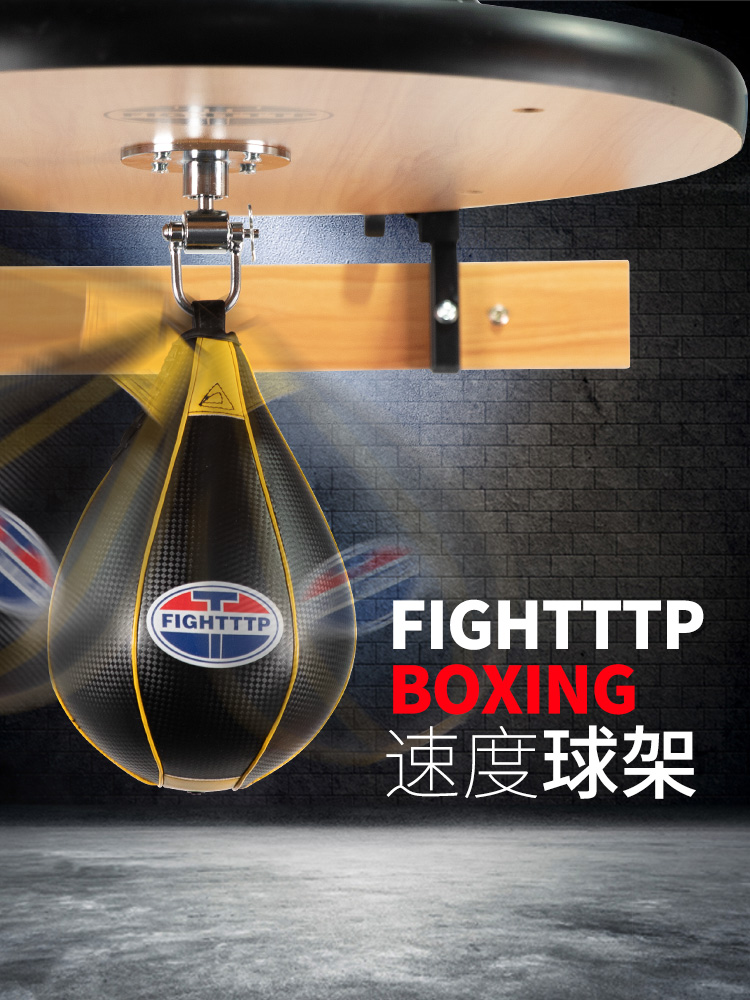 TTP Boxing Speed Ball Pear Ball Professional Hanging lob Vent Ball Reaction Ball Rebound Ball Dodge Trainer