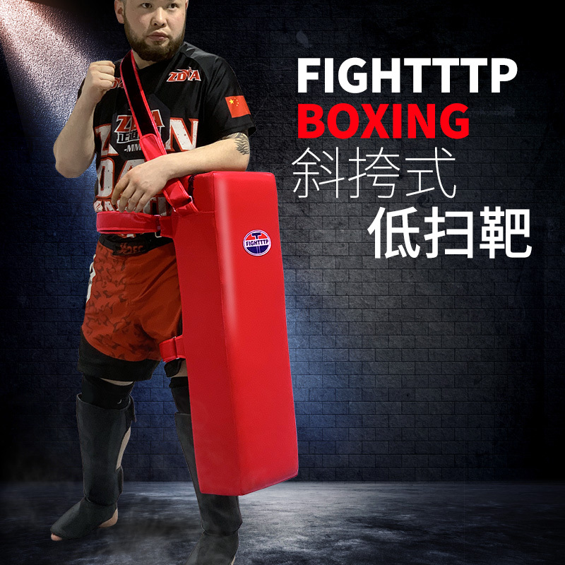 Ttp Genuine Leather Cross-Body Low Kick Target, Side Kick Target, Boxing Foot Target, Sanda Kick Target, Muay Thai Target, Martial Arts Protective Gear Ttp Genuine Leather Cross-Body Low Kick Target, Side Kick Target, Boxing Foot Target, Sanda Kick Target, Muay Thai Target, Martial Arts Protective Gear