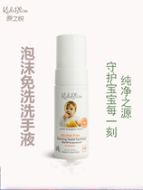 Member exclusive Australian KidsBliss original Yueyue baby foam disposable hand sanitizer 50ml sterilization