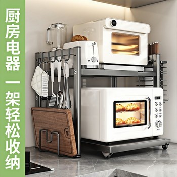 厨房微波炉电饭煲一体置物架台面双层多功能抽拉式电器烤箱收纳架