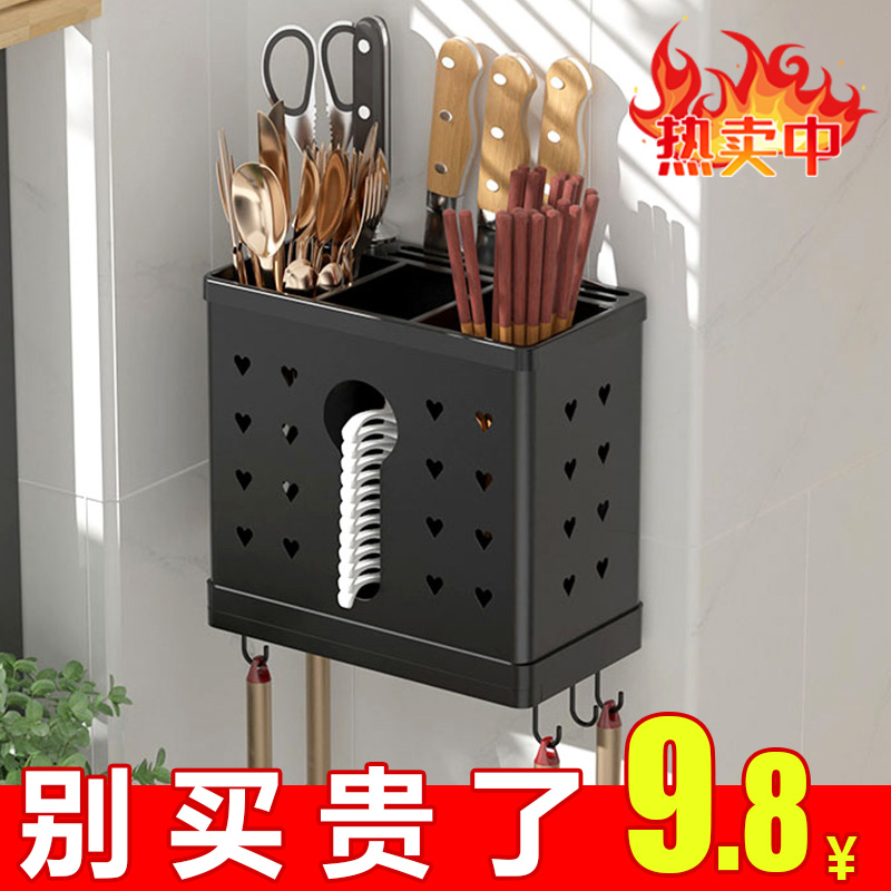Stainless steel chopsticks basket kitchen cutlery spoon knife storage box shelf free punching knife holder countertop chopsticks barrel