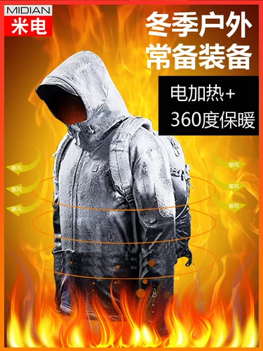 Дорожная альпинистская водонепроницаемая ветрозащитная зимняя куртка для работы