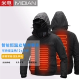 Дорожная демисезонная ветрозащитная утепленная куртка