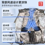 米电 Одежда с кондиционером, беспроводная Вся одежда с вентилятором, летние охлаждающие комбинезоны, сварочная площадка, одежда для страхования труда для мужчин