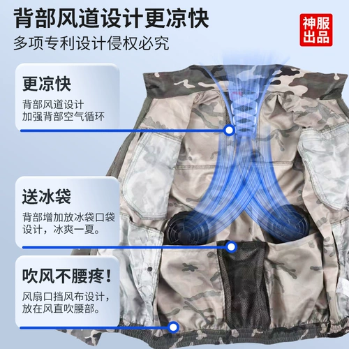 米电 Одежда с кондиционером, беспроводная Вся одежда с вентилятором, летние охлаждающие комбинезоны, сварочная площадка, одежда для страхования труда для мужчин