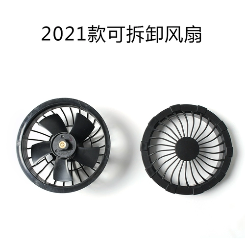 米电 Летний охлаждающий вентилятор, одежда для защиты от солнца